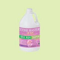 대리석 화강석용 고급 광택제 스톤마스터 3.75L 석재용광택제 대리석광택제 인조석광택제 석재광택, 상세페이지 참조