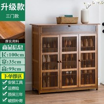 미니신발장 틈새신발장 매직수납함 공간 소형차 소형집타입 맹종죽 먼지방지 신발선반, T06-클래식 상품3