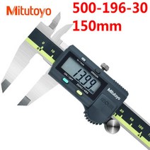 Mitutoyo-디지털 캘리퍼 2021-500-30 버니어 캘리퍼스 0-196mm 0-150mm 0-200mm 전자 측정 스테인레스 스틸 300 신제품, 150mm 500-196-30