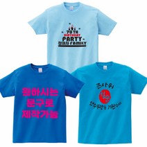 칠순 팔순 기념가족티 FAMILY 패밀리룩 가족티 단체티 소량가족티주문제작 반티 교회티 가족시밀러룩 주문제작 원하시는문구변경프린트가능 - 지니커스텀