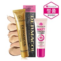 마루빌츠 [SET] 더마콜 메이크업 커버 파운데이션 + 매트컨트롤 프라이머, 선택완료, 218호