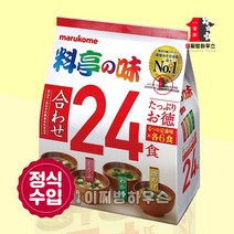 캠핑요리 마루코메 즉석 된장국 미소된장 24식 일본 미소시루 료테이노아지 즉석미소된장국