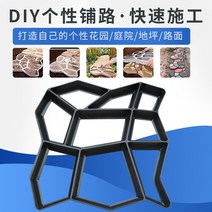 HNW 문양거푸집 화단경계석 보도블럭 시멘트 틀, 100개, 기본