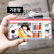 언텍트시대! 쇼핑몰운영도 렌탈시대 1억매출 도전 무점포 무자본 1인창업 쇼핑몰 플랫폼 알라딘마켓 기본형 12개월 운영이용권, 24개월(2년)이용권+12개월추가=36개월