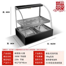 쇼케이스 카페 온열 푸드 디저트 치킨, 공식 표준배치