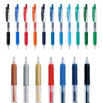 제브라 사라사 클립 중성펜 0.3 0.4 0.5 0.7 1.0mm, 0.5mm, 블루(BL)