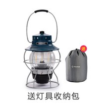 베어본즈리빙 레일로드 감성랜턴 캠핑랜턴, 철도 라이트 레이크 블루 수납 가방개