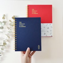두둠 공시생플래너 (8개월), 레드