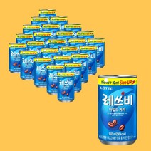 레쓰비 마일드 160ml 60캔 1박스