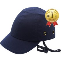 헬멧 내장 캡 안전 모자 끈 포함 칼라(네이비)