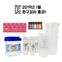 (완구 검사 통과) 안전한 나만의 형광슬라임 만들기 KIT - 5인, 1개