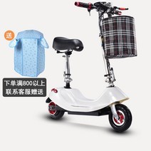 YWX 초경량 전동스쿠터 전동퀵보드 접이식 사이드 옵션 6세트 증정, [섹션 모델] 50-60km 리튬 배터리 (주문시 배송 요청사항에 색상 표기)