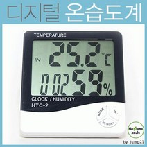 HTC-2 외부센서 다기능 디지털 온습도계 온도계, 단품