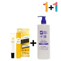 [생활/소품/최저가]_비타민c 크림 연고 알부틴 색소침착 하또무기 스킨 비타민크림 비타민연고_42768EA, 비타민C크림20g 1개_마유율무스킨500 1개, 본상품선택