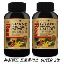더리얼 그랜드 프로폴리스 캡슐 1000mg x 90캡슐/ 플라보노이드 17mg (식약처 허용량) 뉴질랜드/유통 기한 2023 06 09, 90캡슐 x2병