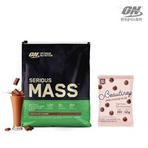 [옵티멈뉴트리션] [+프로틴볼]시리어스매스 5.44kg 초코 / 옵티멈 게이너 벌크업, 상세 설명 참조, 상세 설명 참조