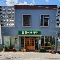 전면측광LED채널간판, 택배비(4000×740)