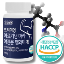프리미엄 아르기닌 마카 야관문 팽화미 환 고함량 100g 식약처 인정 매일 3g씩 33일치(1통), 1개, 300g_3통(99일)