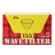 칼리타 웨이브 커피필터 KWF-155 화이트 (50매)