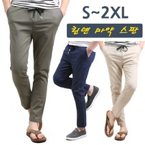 루찌 여름바지 S/S BJ-린넨스판 밴딩일자 쿨팬츠