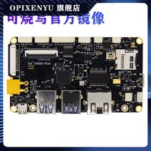 NVIDIA Jets NANO Xavier NX UAV 개발 보드 베이스 코어, [01] HZHY-AI310UAV 캐리어 보드