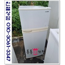 중고냉장고 일반형냉장고 소형냉장고 일인용 130리터이상 랜덤 저가형냉장고 삼성 엘지 위니아 원룸 투룸 사무실 실속형 투도어 서울경기 직접배송 지방 택배발송, 중고가전2도어일반냉장고