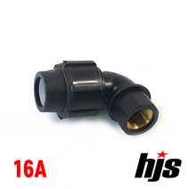 HJS PE 청동 암나사 수전 엘보 16A (나사조임식 이음관 16mm), 1개