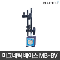 블루버드 블루텍 마그네틱베이스 MB-B MB-BV, YMB-B(홀더만)
