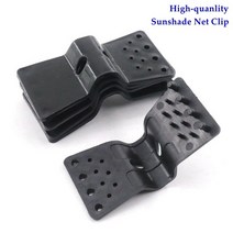 야외 PE Sunshading 그물 클립 Windoof 고정 후크 가든 커튼 설치 부분 태양 그늘 울타리 매달려 그로멧, [04] pcs, [02] Butterfly Clip