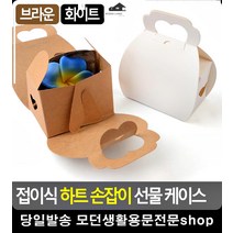 수제비누 수제쿠키 포장용 선물 케이스 유치원생일답례품 예쁜소품 포장재, 브라운
