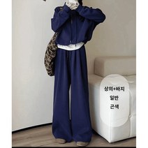 메드포드 여자 츄리닝세트 사계절 오버핏 트레이닝