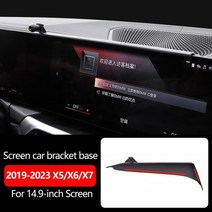 차량용노트북거치대 테블릿 핸드폰 계기판 송풍구 폴드 전용 지지대 전화 거치대 자동차 멀티미디어 스크린 고정 베이스 BMW 4 시리즈 X2 X4 X6 용, 11.19-23 X5 X6 X7