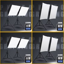 지속광 소프트박스 미니 스튜디오 조명세트 개인 방송조명 100W 60W 유튜브 크리에이터 화상수업 조명판, ◆COMS 소프트박스◆, 03.LC100WS, 1개