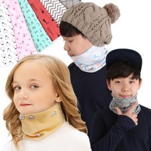 봄 가을 겨울 아동 넥워머 모음 목토시 어린이 유아 목도리 목워머 머플러 여아