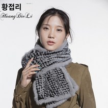 고급밍크 겨울 보온 고밀도 밍크 퍼 머플러 여성 기질 롱 더블 모피 빅 넥워머플러