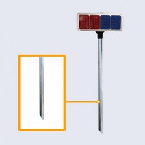 쏠라 미니 경광등 장방향 4구 전용 스텐 파이프지주 과수원, 상세페이지 참조