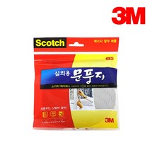 쓰리엠 스카치 실외용 문풍지 소형, 2개