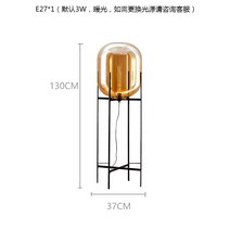 북유럽 거실 서재 책상등 침실 머리맡 가벼운 럭셔리 디자이너 모델하우스 전시장 네발 유리 동과 스탠드, 01. 누름버튼스위치, 05. 트럼펫-코냑(바닥등)37x130cm