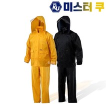 [제비표] 신사용우의 투피스형 SI112, 옐로우