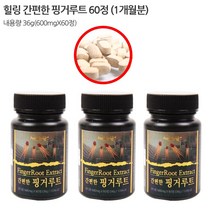 힐링 간편한 핑거루트정(타블렛) 600mg X 60정 핑거루트 판두라틴, 3병, 600mg+60정