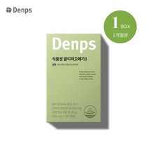 덴프스 식물성 알티지 오메가3 1개월 1BOX (정가 52 000원), 1개