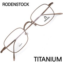 로덴스톡 명품 초경량 티타늄 안경테 R7092-C(46) / RODENSTOCK / 트리시클로