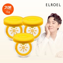 [기본]엘로엘 1초보정 파데프리 옐로우 선쿠션 본품 3개, 단품