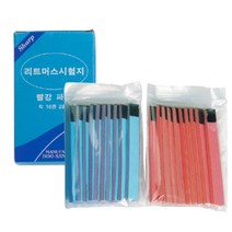 5세트 용액성질분류 리트머스종이 화학실험키트 관찰 도구 수업