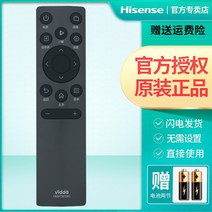 통합리모콘 lg tv 매직 리모콘 리모컨 하이센스 VIDAA TV 리모컨 CN3V75(0100) 일반 65V1F-R, 없음