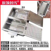 기름분리기 업소용 주방 분리장치 절삭유 유수 필터, 어스비 800400250MM커버플레이트 입실가능