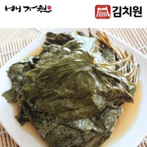김치원 곰취 장아찌(500g) 청양골 직접농사국산재료