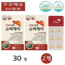 종근당 부모님 간 건강 슈퍼 케어 밀크시슬 밀크씨슬 B군 피로 회복 장 약 30정 2개