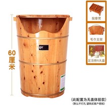 가정용 온도 조절 발을 위한 온열 및 훈증 나무 땀이 나는 고깊이 무릎 위에 다리 스팀, 3.of Foot Bath Powder