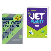 (서점추천) ACTIVATOR LISTENING for the TOEFL iBTⓡ Intermediate + JET PLANET 3·4급 (전2권), YBM 와이비엠